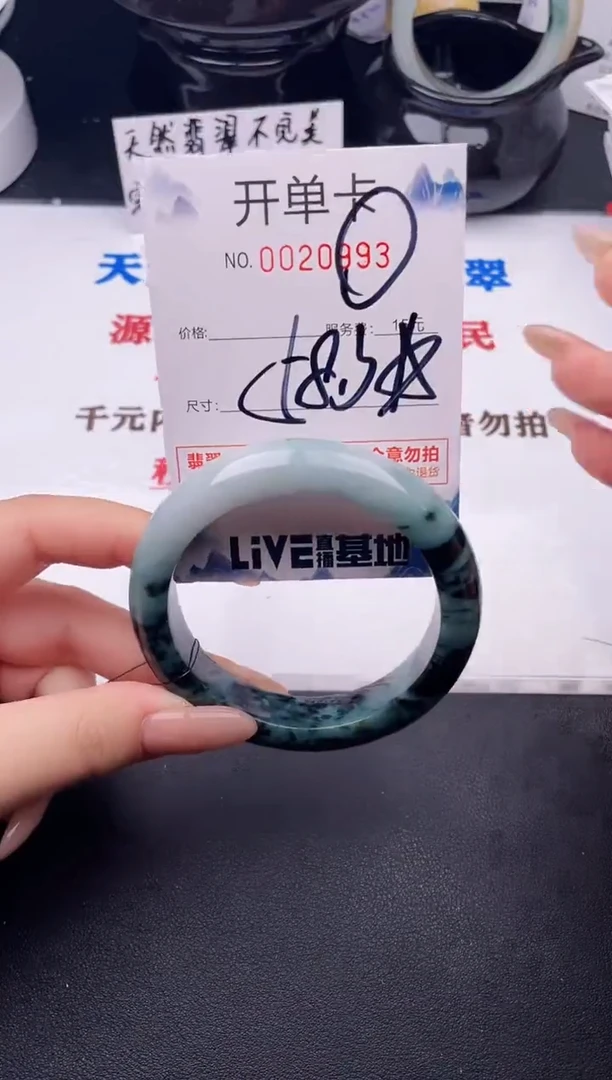 翡翠手镯未镶嵌93