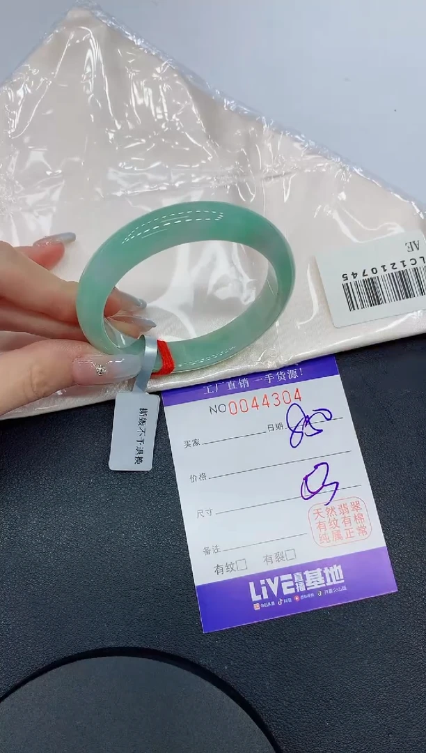 未镶嵌手镯翡翠缅甸翡翠手镯