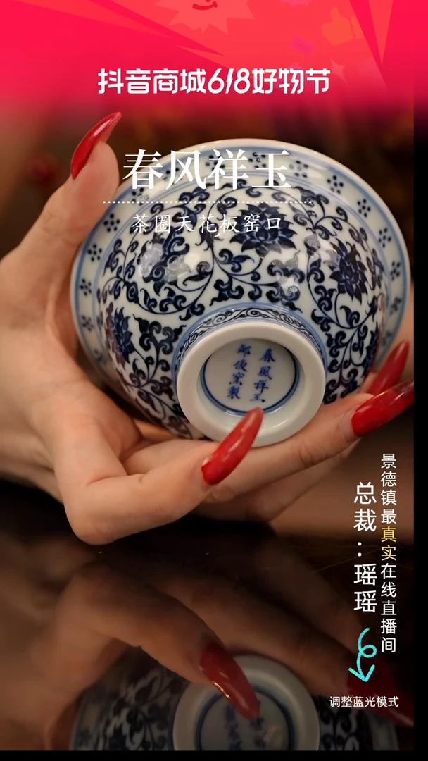 瓷瓷瓷瓷瓷瓷瓷瓷