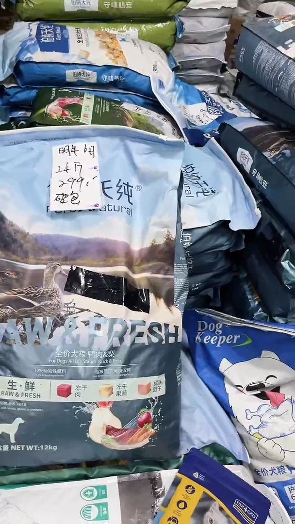 破包临期26年6月伯纳生鲜鸭肉梨12kg