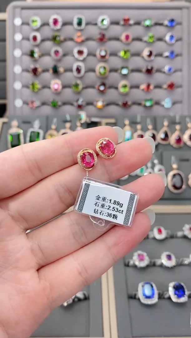 碧玺耳饰18K金镶嵌2.53 配钻