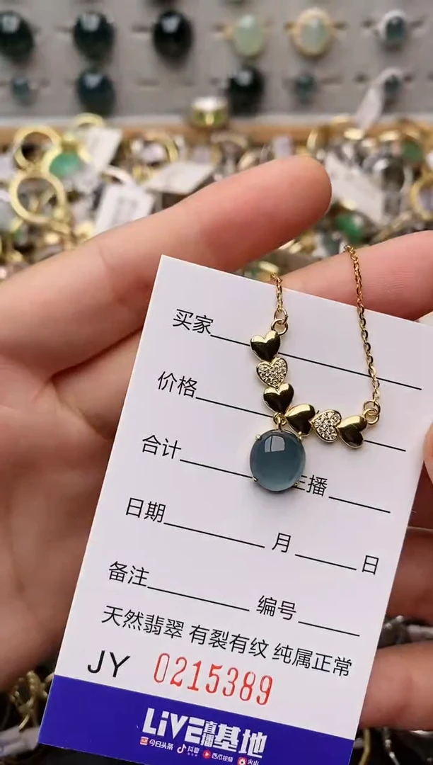 银S925镶嵌戒指翡翠.