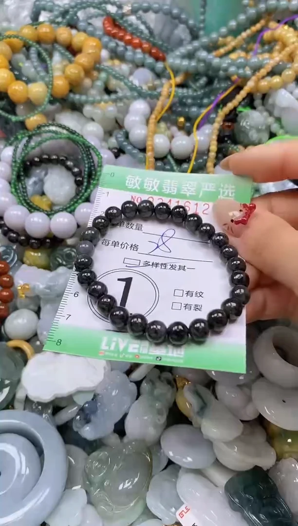 颈饰未镶嵌翡翠闪购0341612多样性发其一