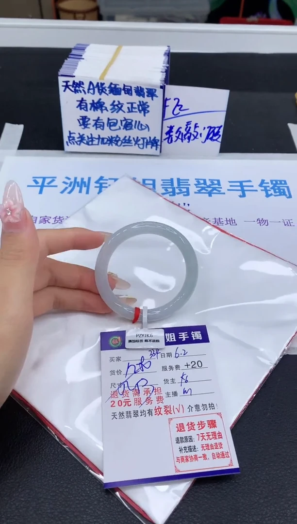 翡翠手镯未镶嵌111111111