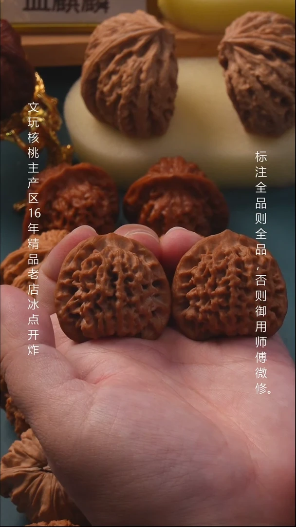 吊坠桃核38秦闷全品1号