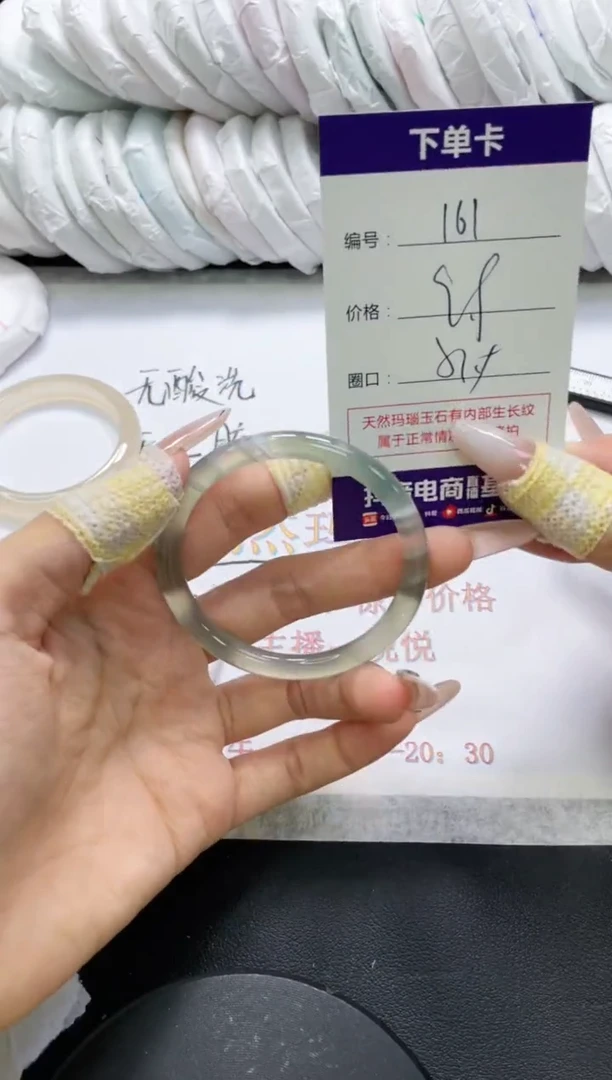未镶嵌手镯玛瑙/玉髓161