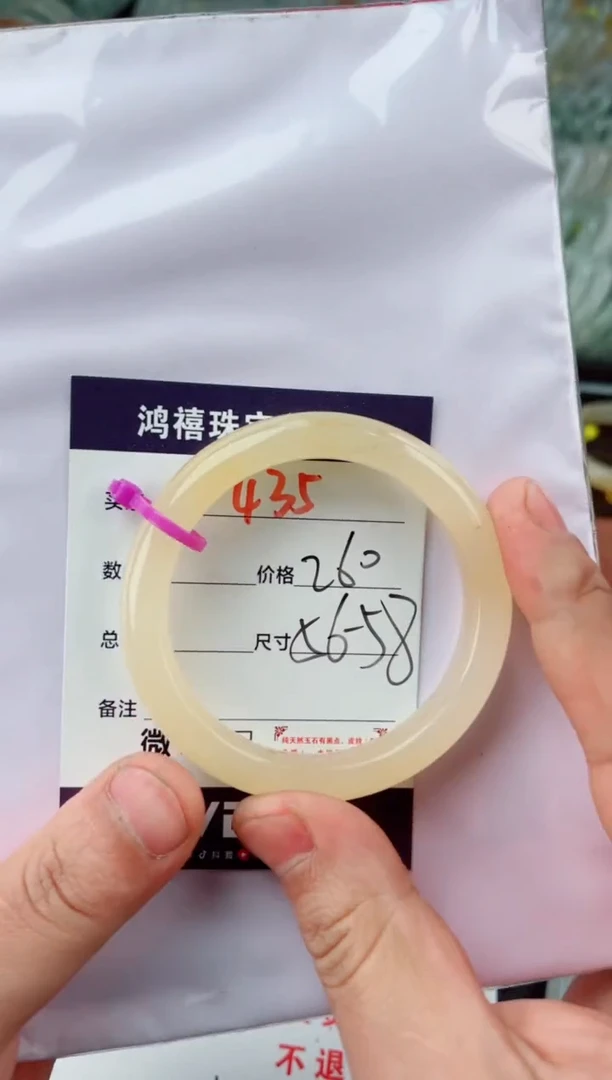 【闪购商品】石英质玉手镯未镶嵌435