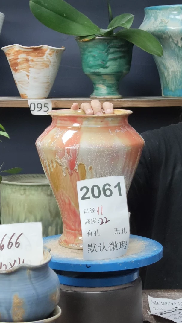 景德镇花盆默认微瑕2061