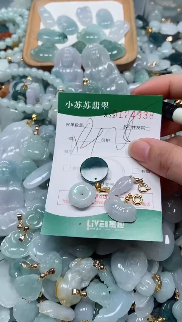 【闪购商品】翡翠颈饰未镶嵌闪购商品0124938