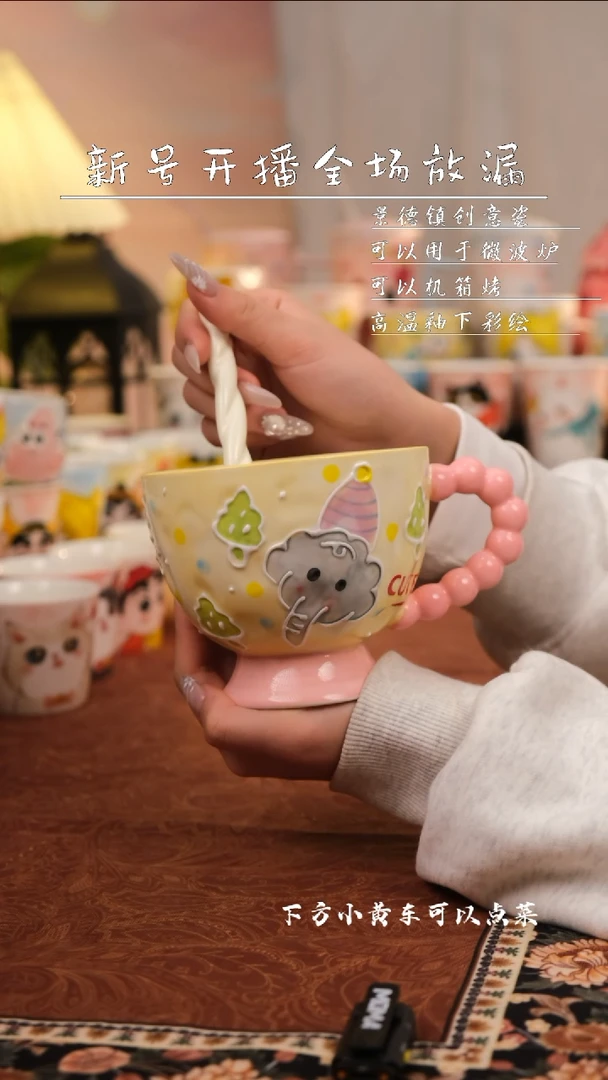 【闪购商品】易盛可爱手工陶瓷水杯