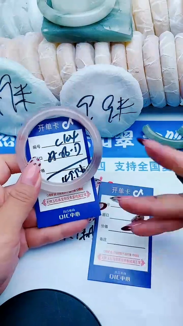未镶嵌手镯石英质玉C104+55-56