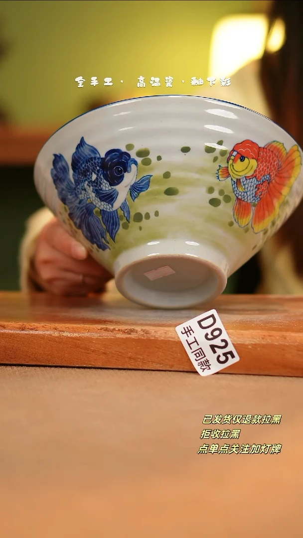 【闪购商品】其他D925陶然集器瓷器