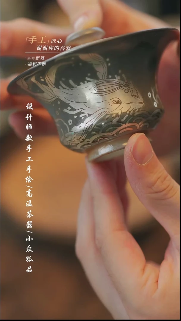 【溯本】瓷片***瓷片123