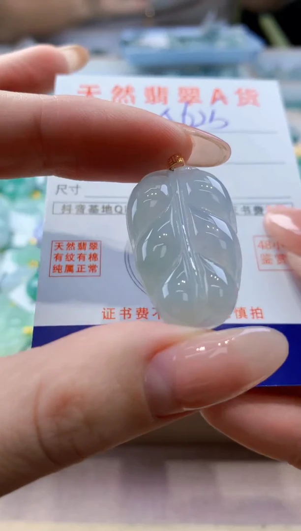 颈饰18K金镶嵌翡翠天然翡翠挂件