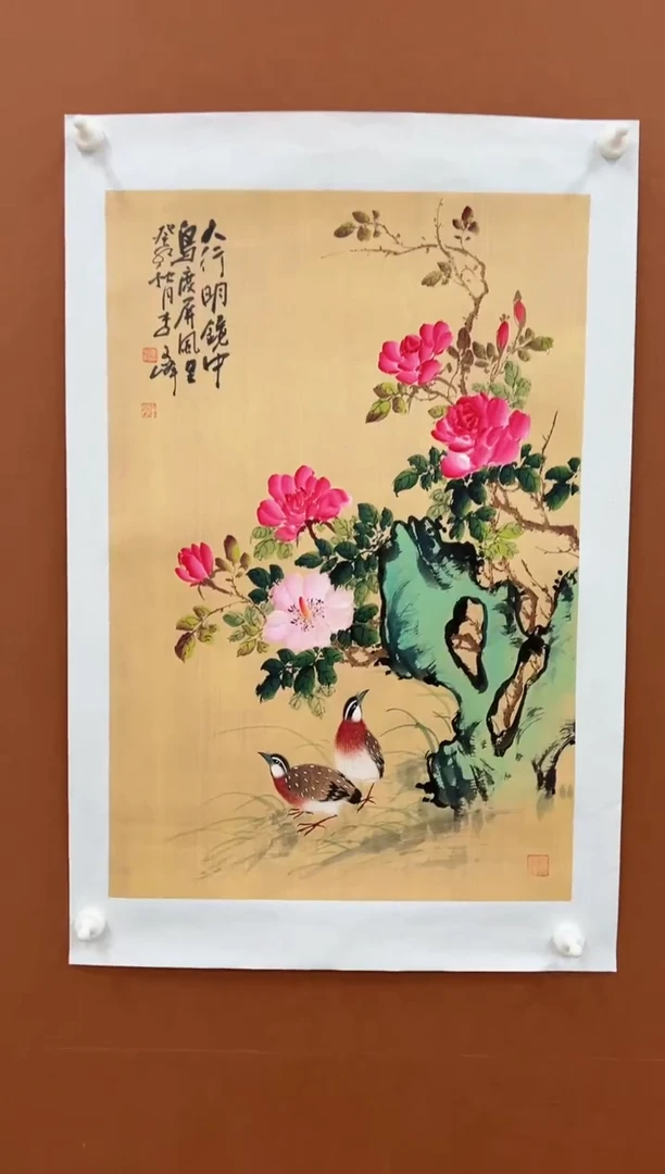 国画李文峰四尺三开工笔花鸟
