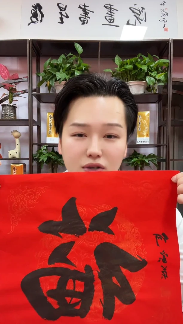 书法刘馆长推荐作品
