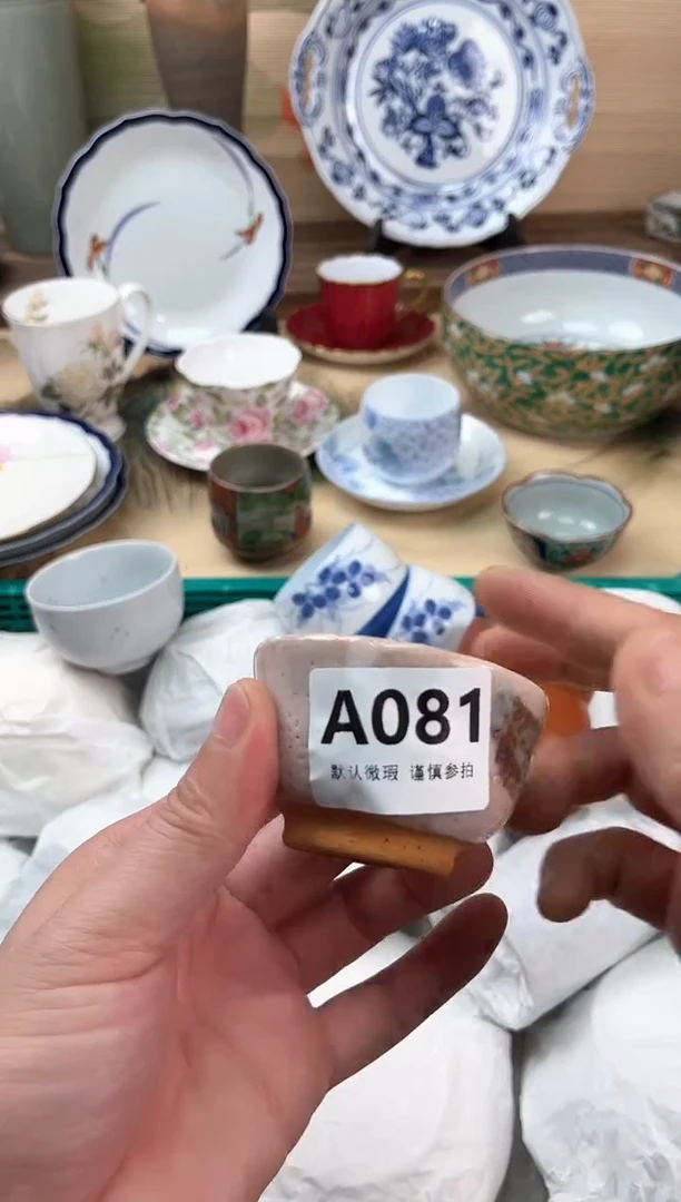 瓷片J**.081
