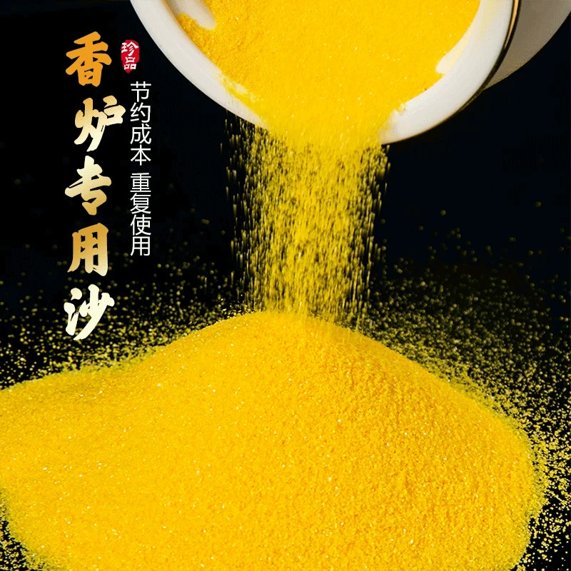 家用香炉专用填充沙灰无异味金玉明沙金刚砂