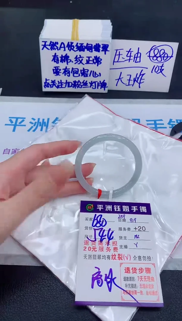 未镶嵌手镯翡翠111111111