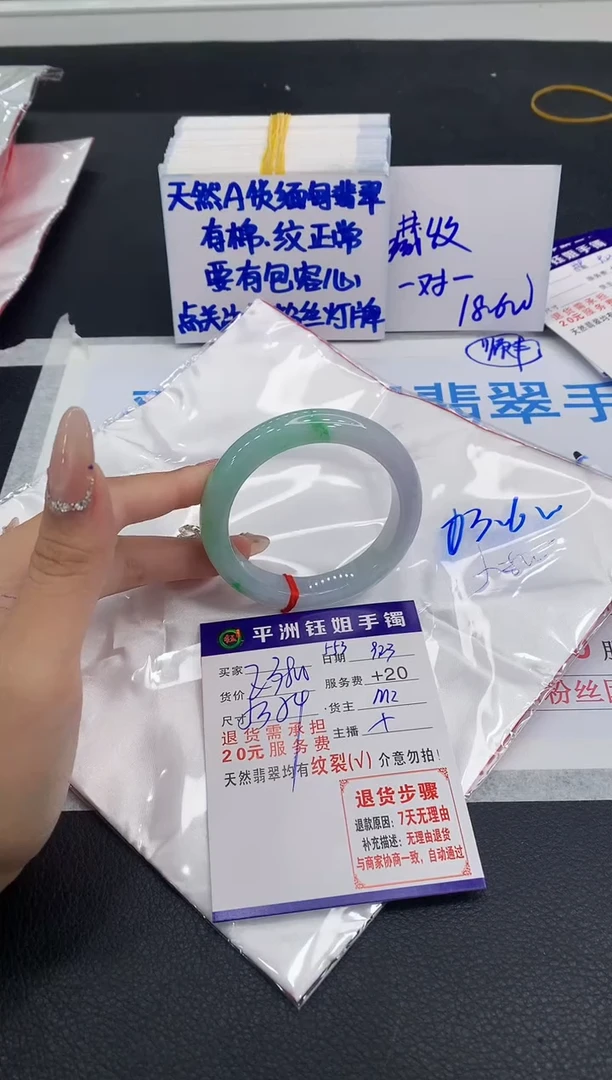 未镶嵌手镯翡翠我**静1