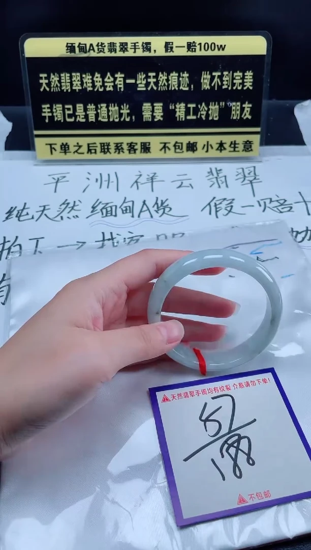 未镶嵌定制翡翠我