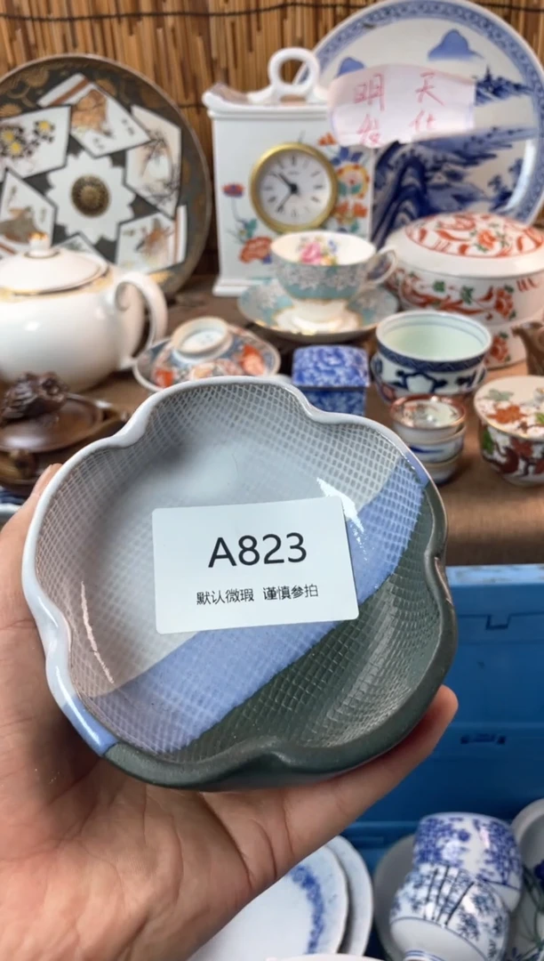 【闪购商品】日式中古no退no换默认微瑕A823