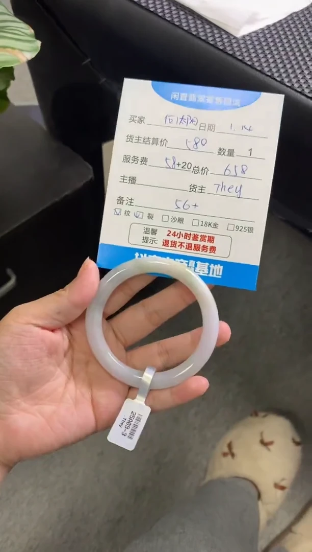 【闪购商品】翡翠手镯未镶嵌手镯