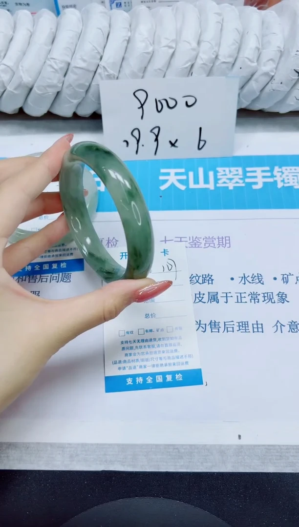 石英质玉手镯未镶嵌107/62.5