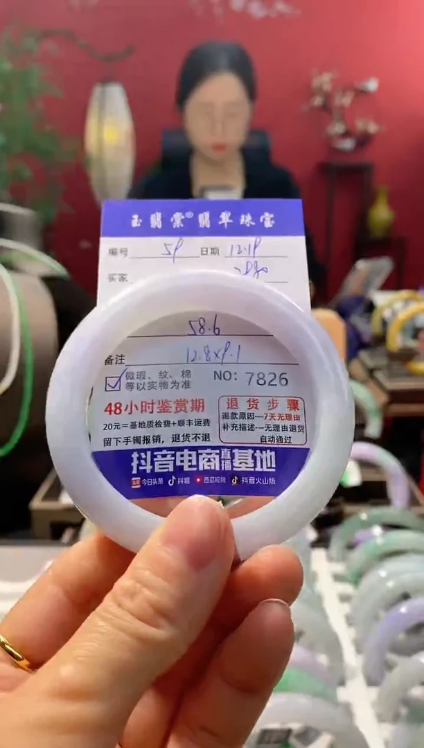 未镶嵌手镯翡翠翡翠59