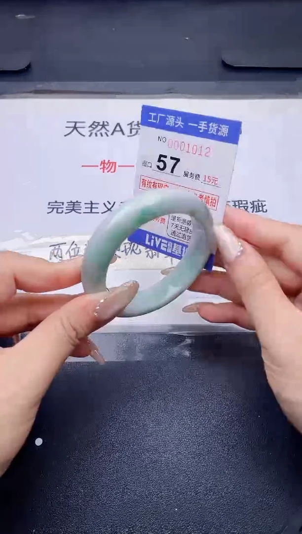 未镶嵌手镯翡翠翡翠手镯未镶嵌