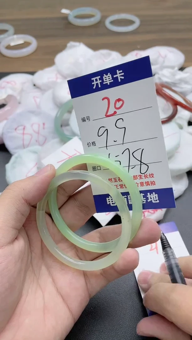 【闪购商品】玛瑙/玉髓手镯未镶嵌20