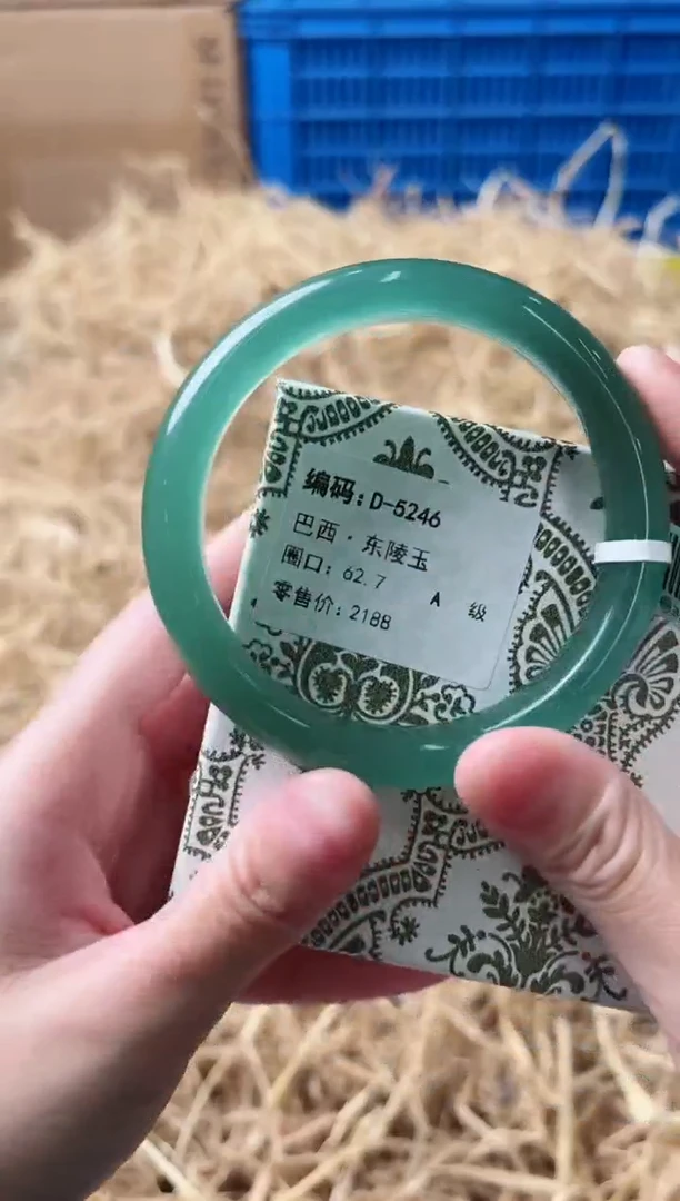未镶嵌手镯石英质玉D-5246