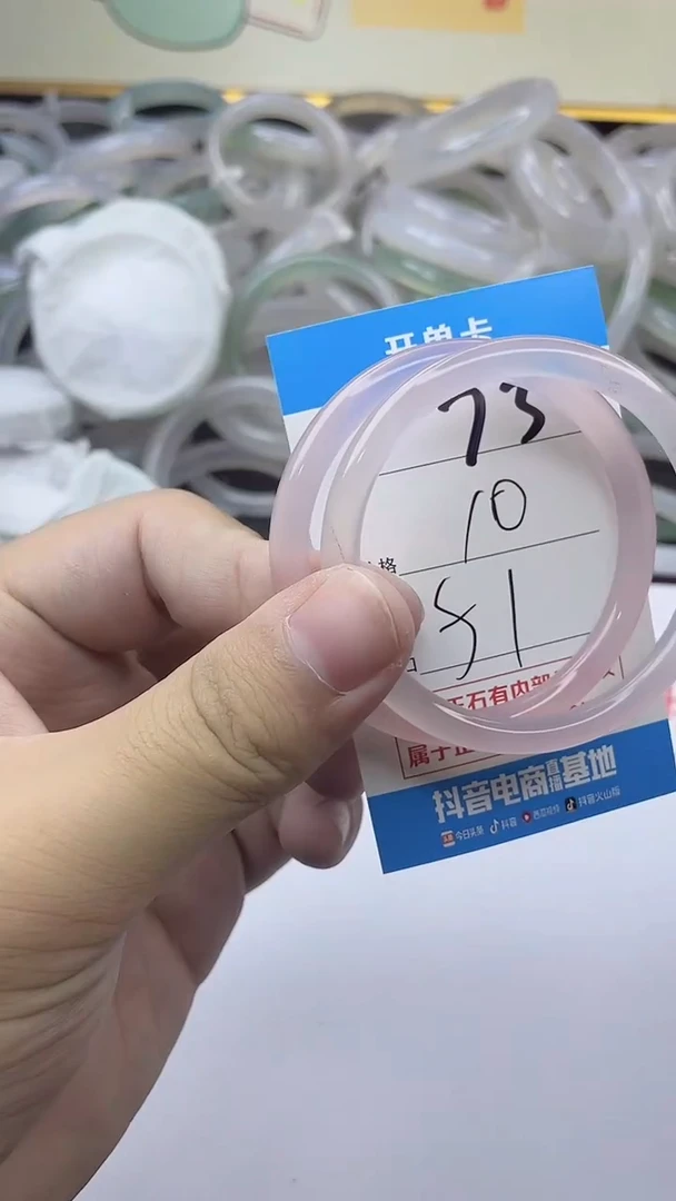 手镯玛瑙/玉髓未镶嵌73