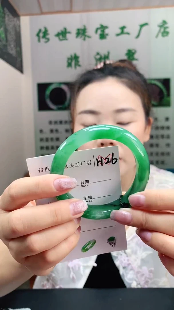 石英质玉手镯未镶嵌57+