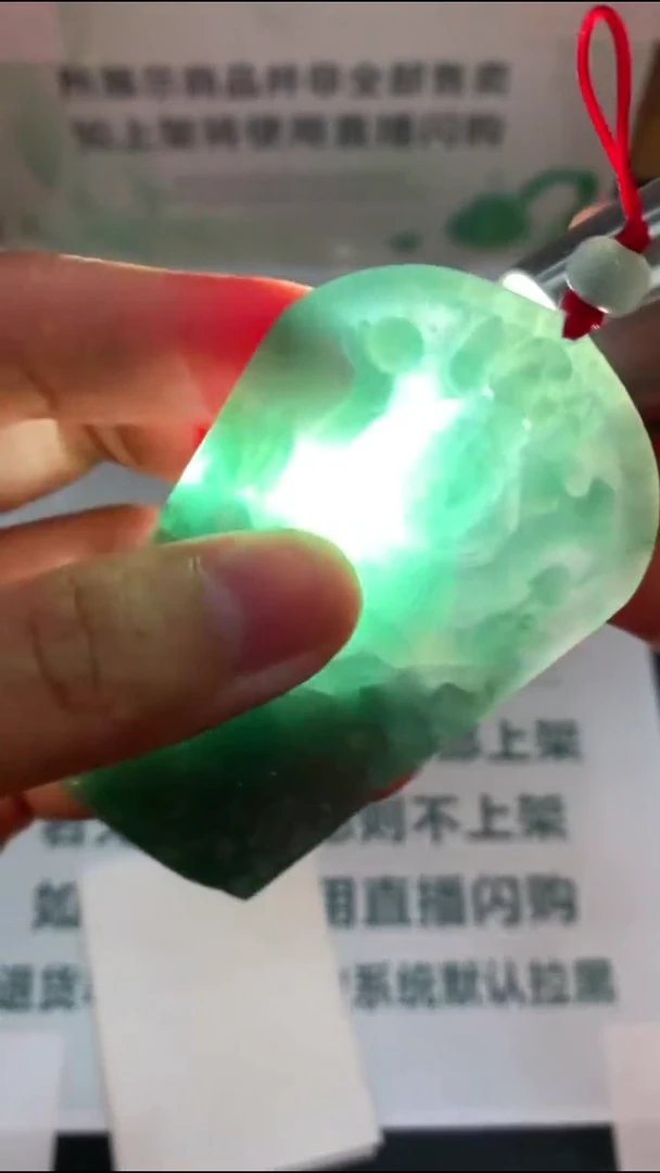 未镶嵌定制翡翠草****~-毛货-不退不换-