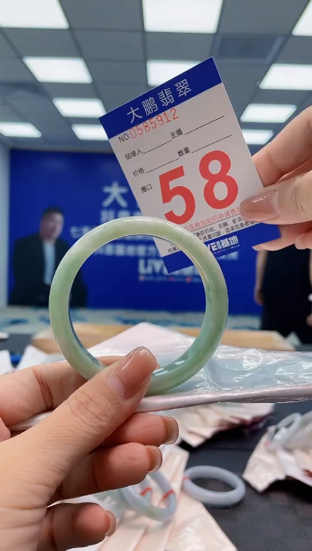 翡翠手镯未镶嵌AAAAAAAA