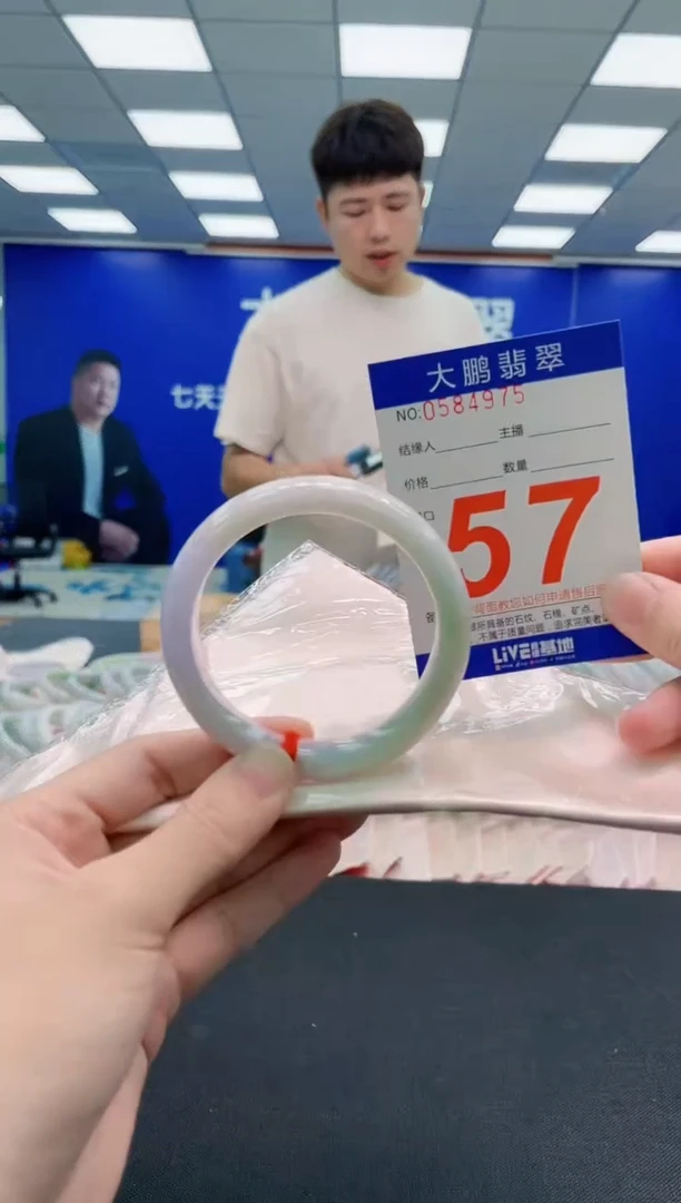 未镶嵌手镯翡翠AAAAAAAAA