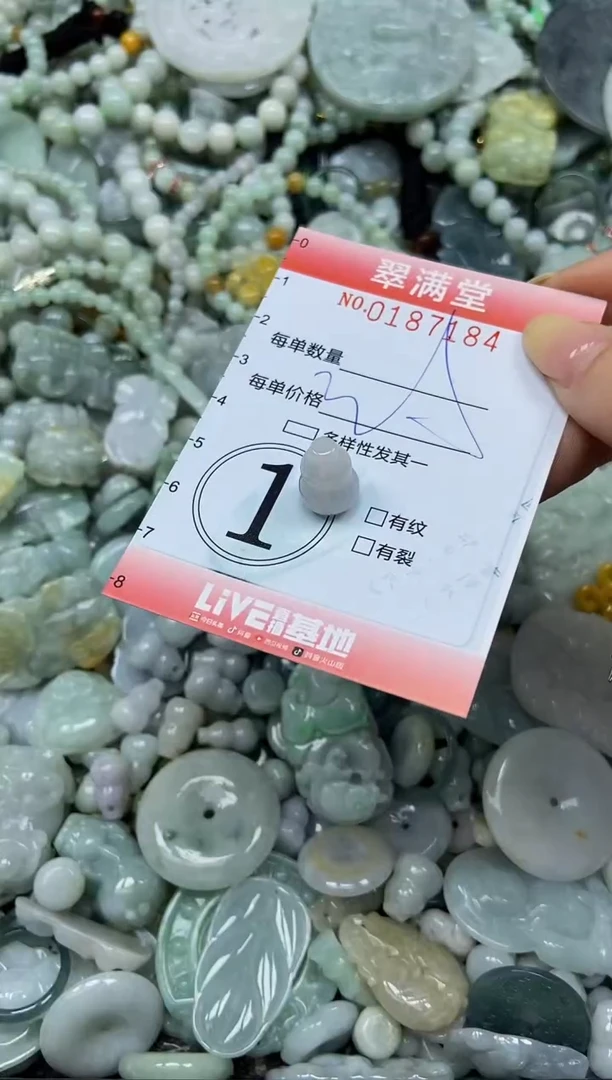 颈饰未镶嵌翡翠月*闪购0187184