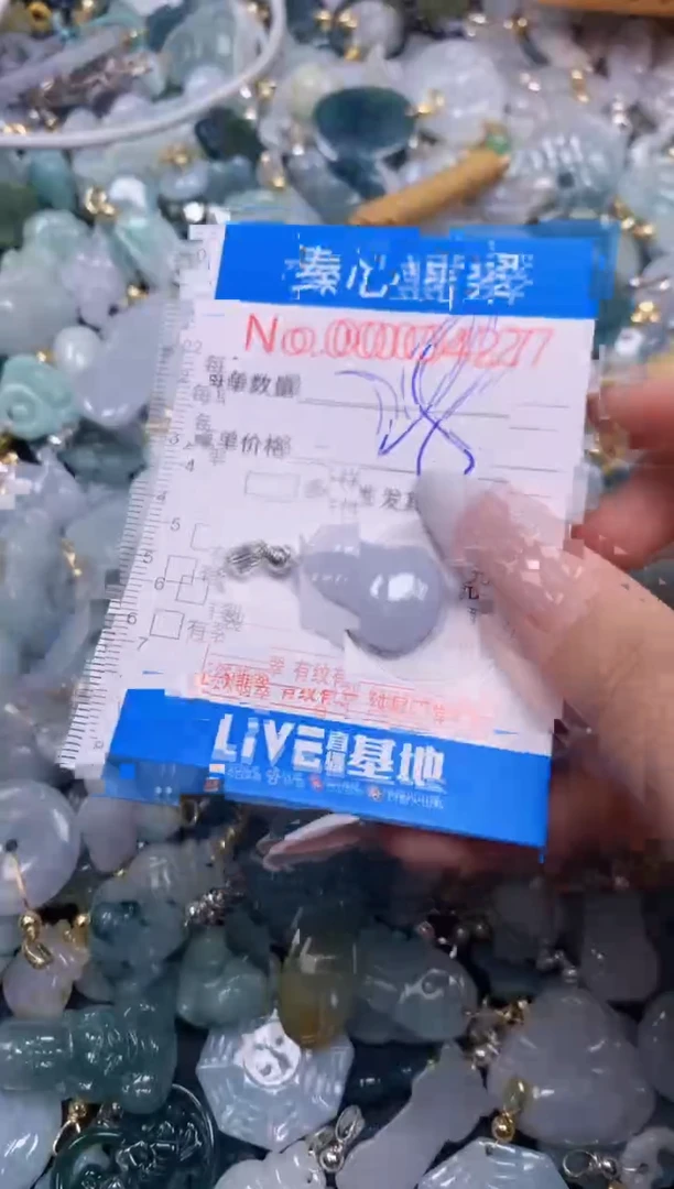 吊坠(不含链)未镶嵌翡翠427