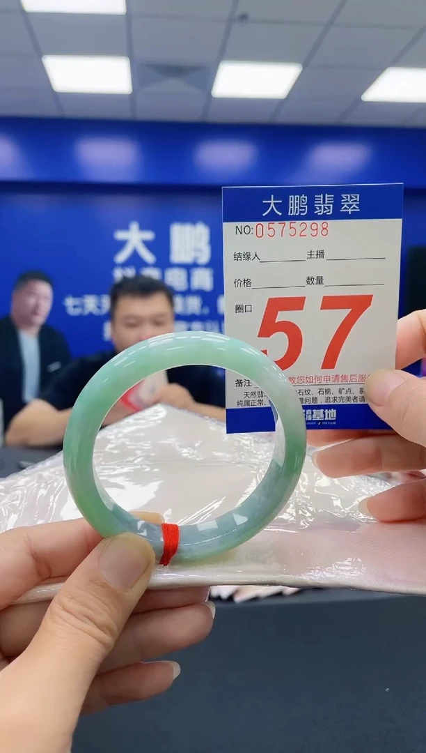 未镶嵌手镯翡翠j****光AAAAAAAAAA