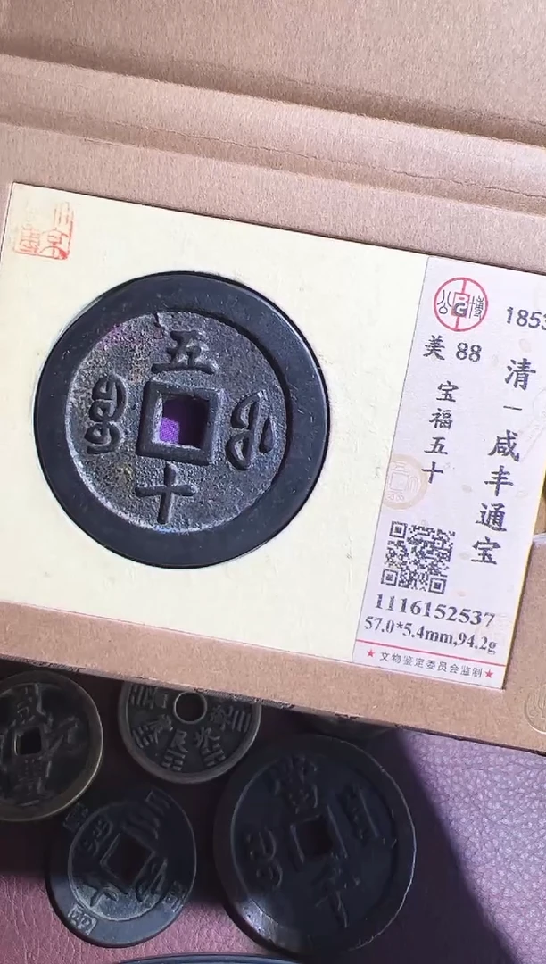 铜涂**子1111111111111