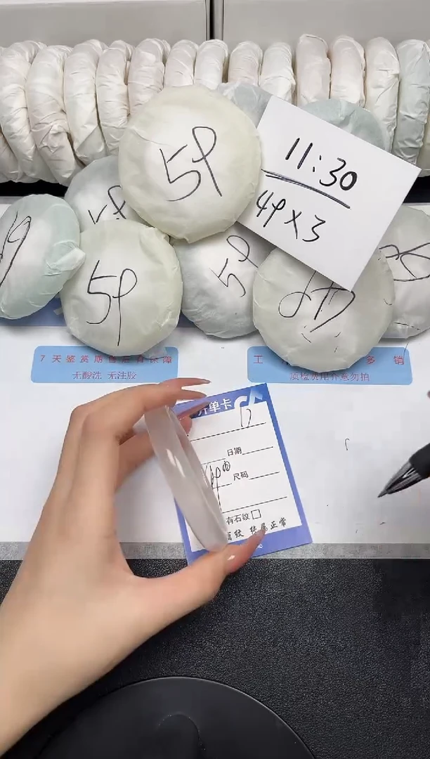 未镶嵌手镯石英质玉14-60.4