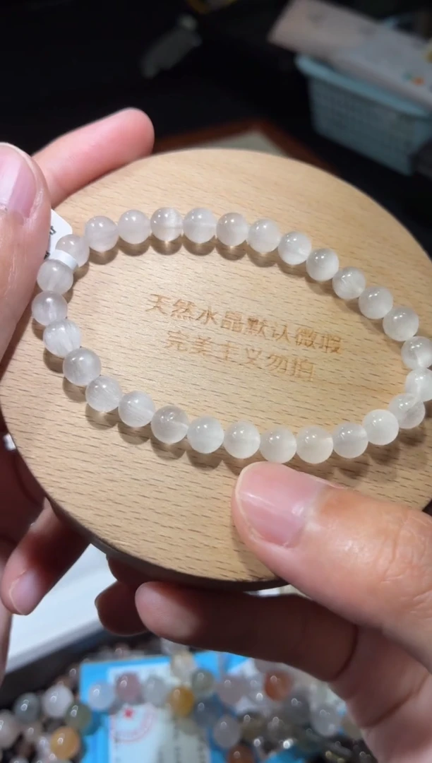 未镶嵌手链水晶171号多样性发一Q 6+