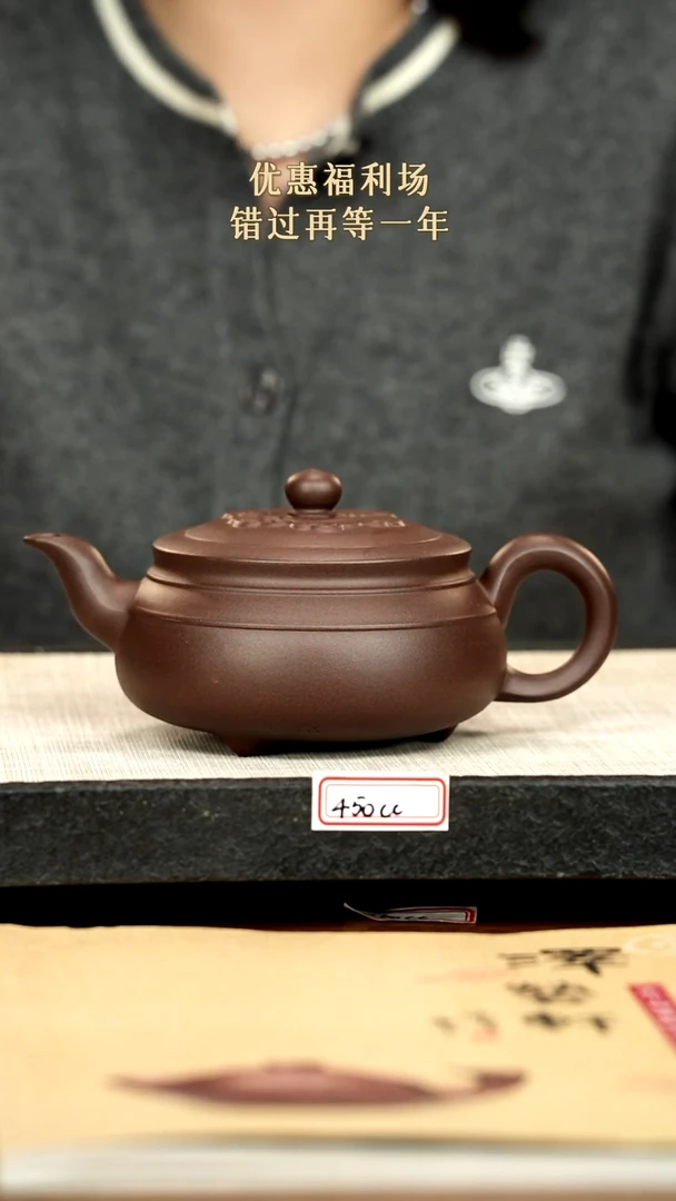 茶壶紫砂29紫砂 450cc