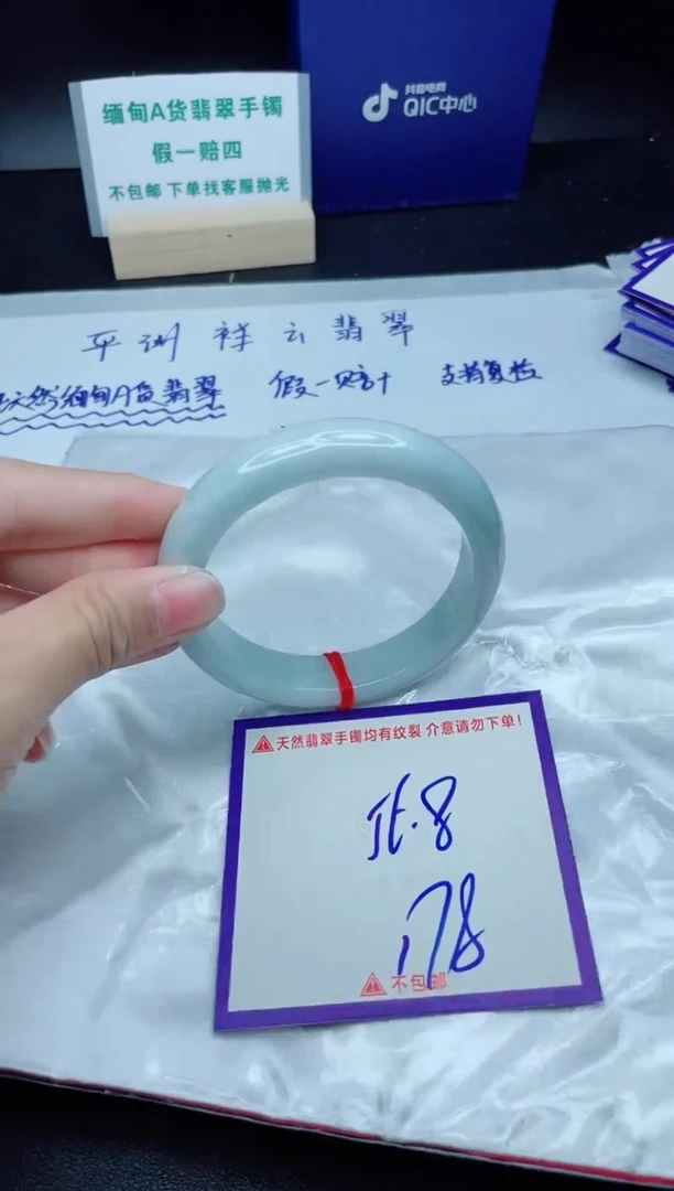 定制翡翠未镶嵌我