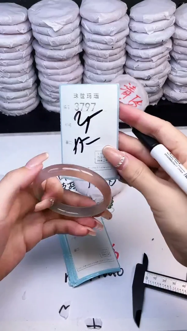 手镯玛瑙/玉髓未镶嵌3797