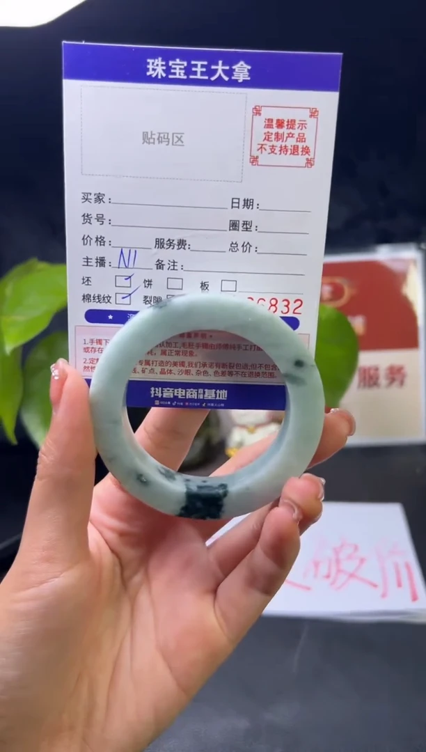 【闪购商品】定制翡翠翡翠手镯未镶嵌翡翠手镯