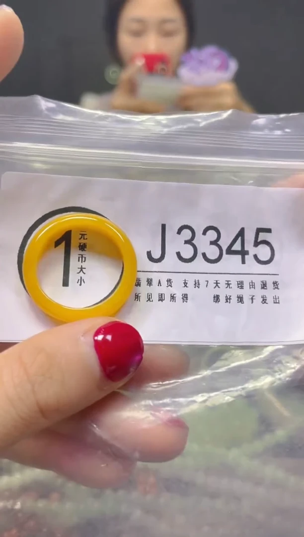 颈饰未镶嵌翡翠24/J/翡翠A货，一件也是批发价