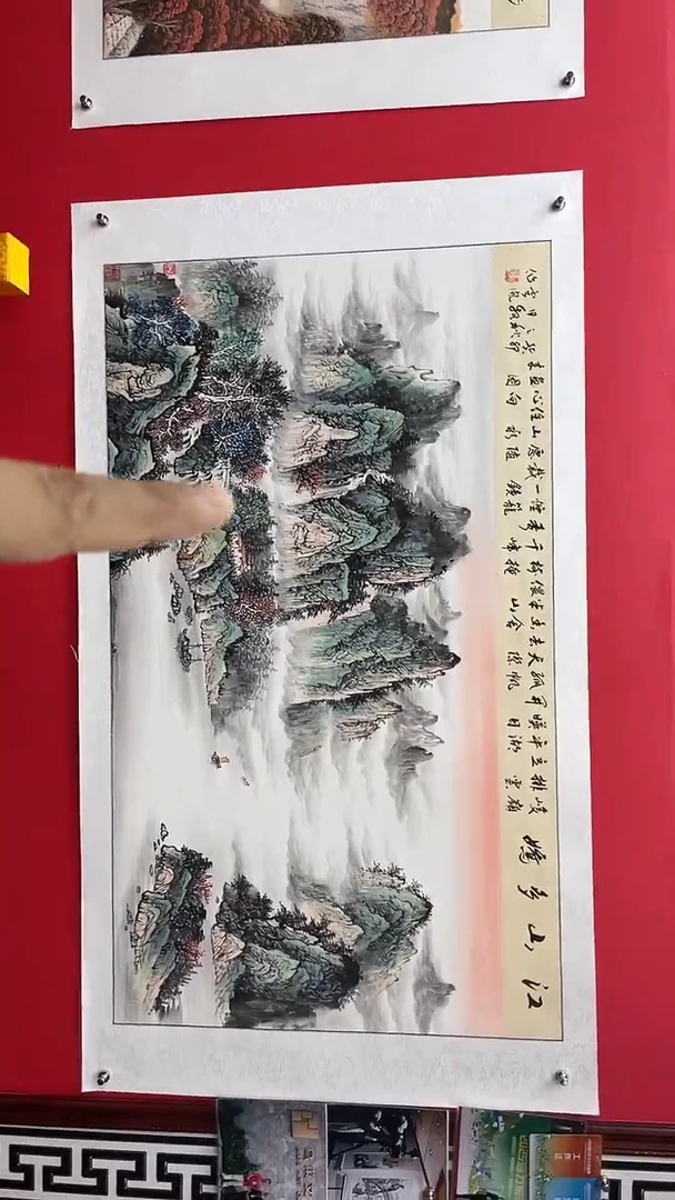 国画娄渊波-国画作品-A28