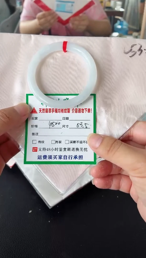 未镶嵌手镯翡翠翡翠手镯41